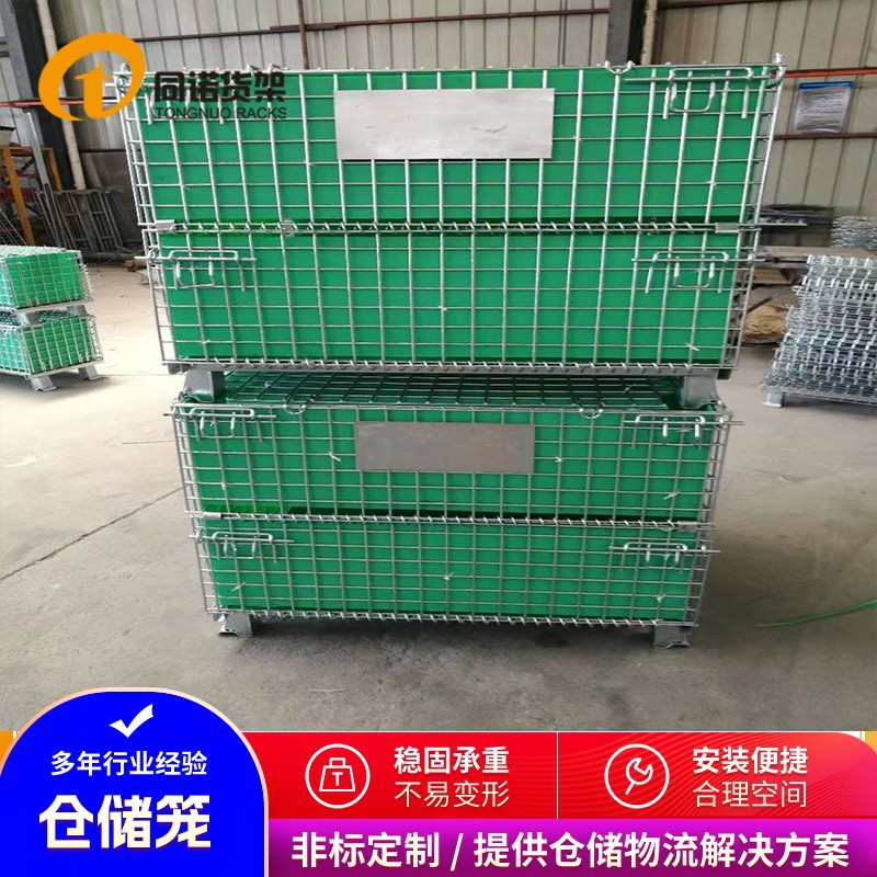 扬州仓储笼批发厂家优惠供应高邮折叠蝴蝶笼镀锌移动中空板仓库笼