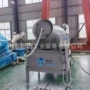 倾斜式升降液压真空滚揉机