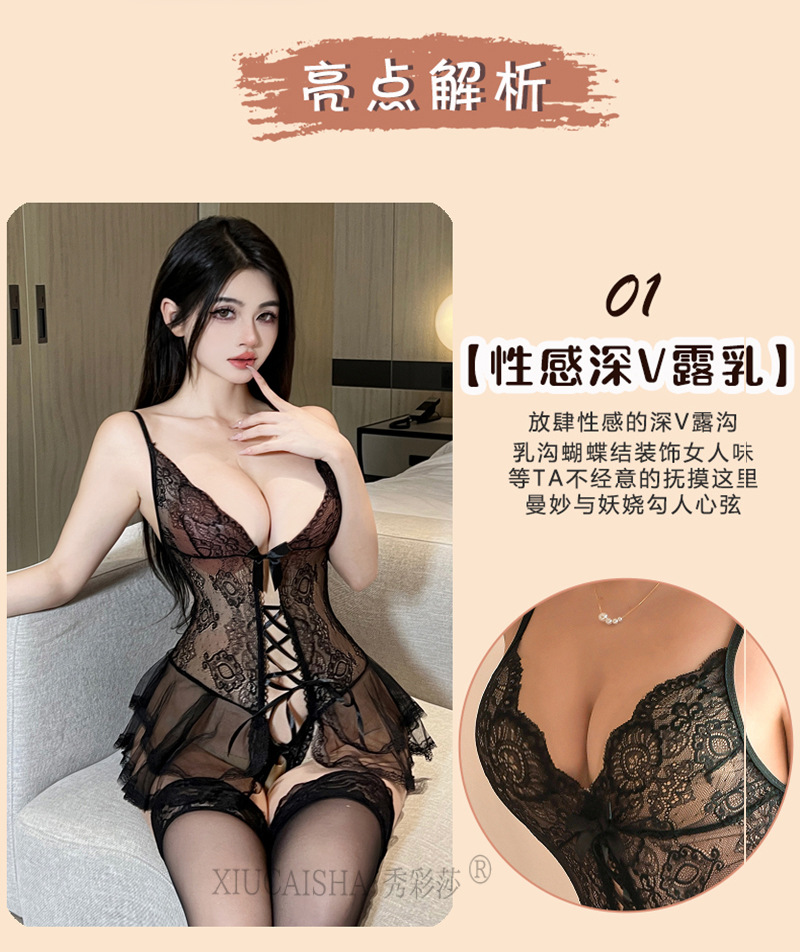 Lace Transparent Bodysuit Nightgown with Open-Crotch Stockings, Black One-Size Lingerie Dress — detail image 6