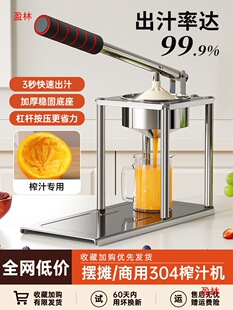 Household Manual Orange Juice Squeezer Lemon Special Squeezer Juice Squeezer New Pomegranate 2025 Small