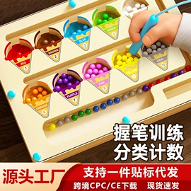 其他益智玩具;拼图、拼板;餐厨具玩具