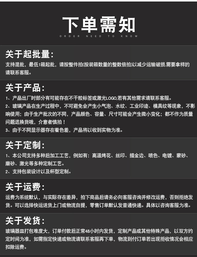 653635413050_下图高手水晶玻璃威士忌杯子 酒吧k