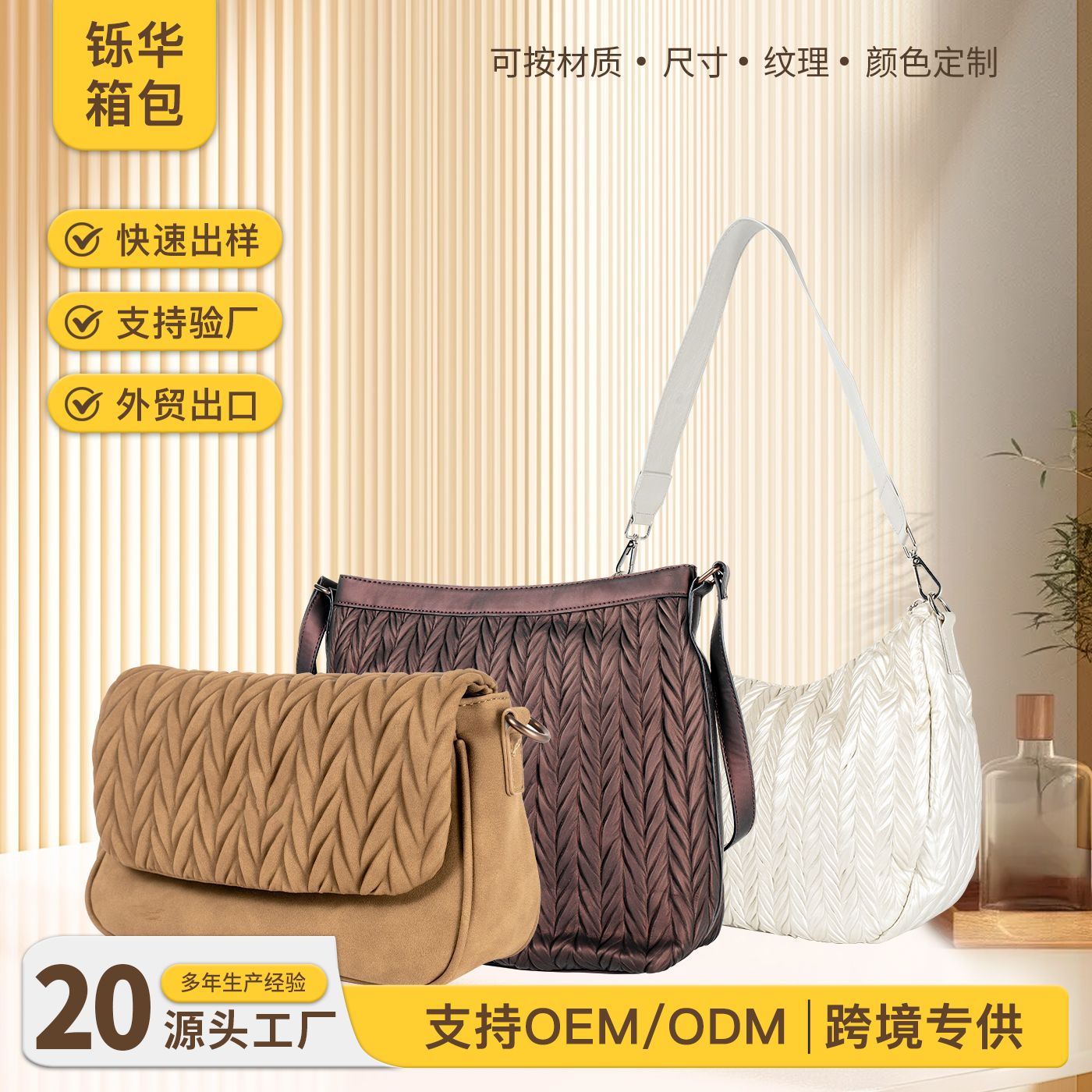 elegant underarm bag