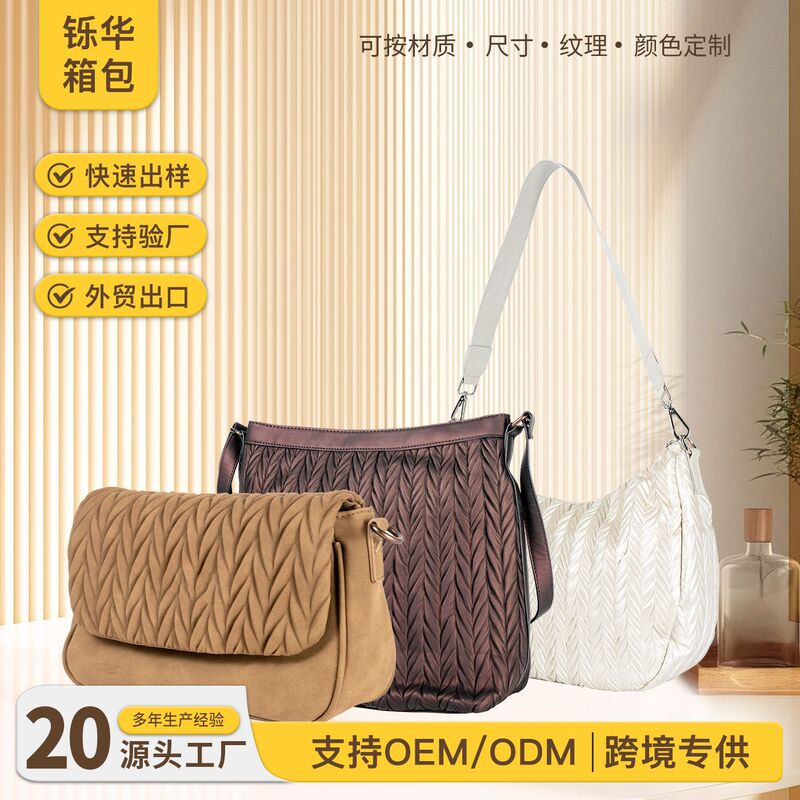 2025 New Women's Bag Niche Design Underarm Bag Elegant Casual Shoulder Bag Retro Texture Handbag Wholesale 2025 New Women's Bag Niche Design Underarm Bag Elegant Casual Shoulder Bag Retro Texture Handbag Wholesale