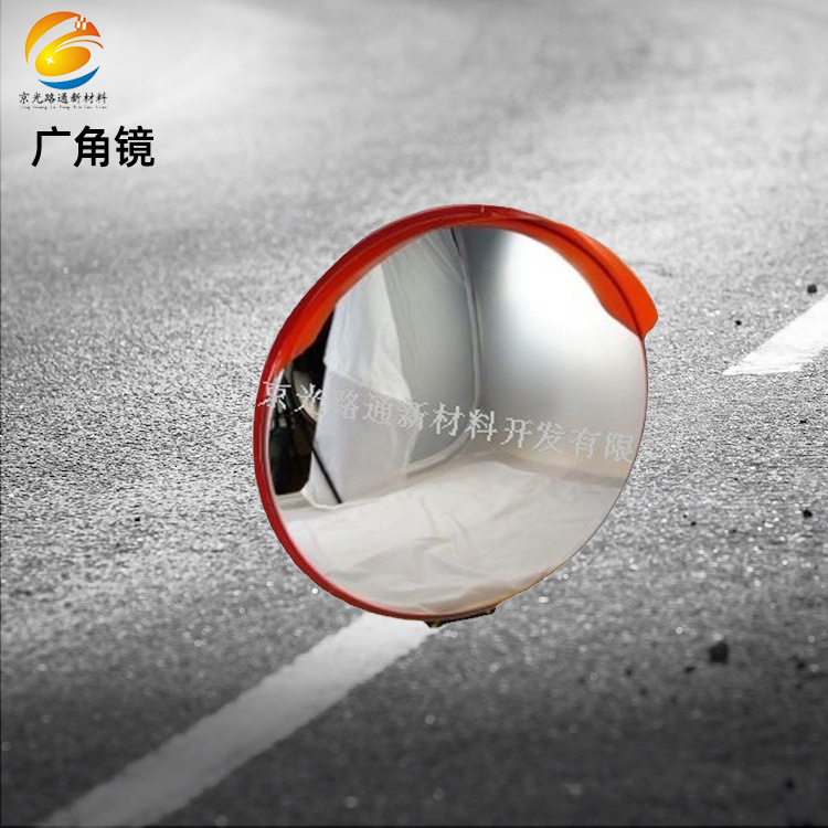 广角镜-室外 鱼眼镜￠800/广角镜室内镜/室外镜/凸面镜反射镜