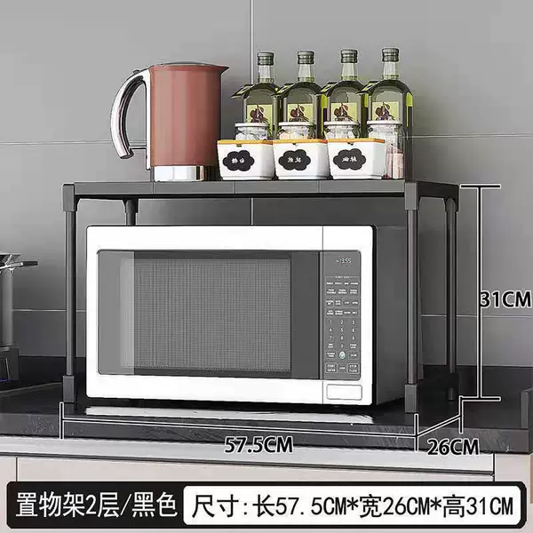 Single layer - black