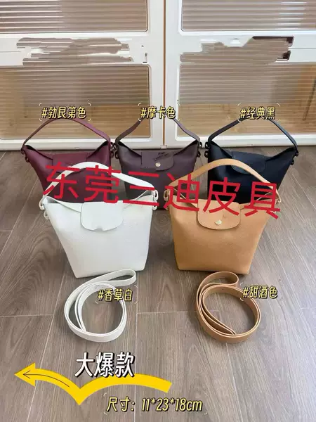 New high-quality LeCadence full-grain cowhide bucket bag for women, suitable for shoulder or crossbody wear, ideal for commuting and casual use