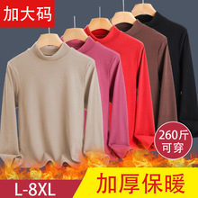 中年妈妈加肥加大德绒半高领秋衣女士胖妹妹冬季加绒加厚保暖上衣