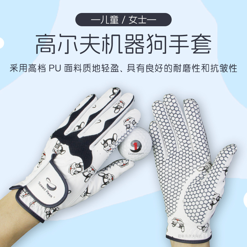 ��ͯ/Ůʿ�߶������������PU��͸������͸���ź�����������˫��