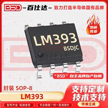 ԭװ LM393 LM393DR ��ƬSOP-8 �͹���˫·��ѹ�Ƚ���ICоƬ �ֻ�