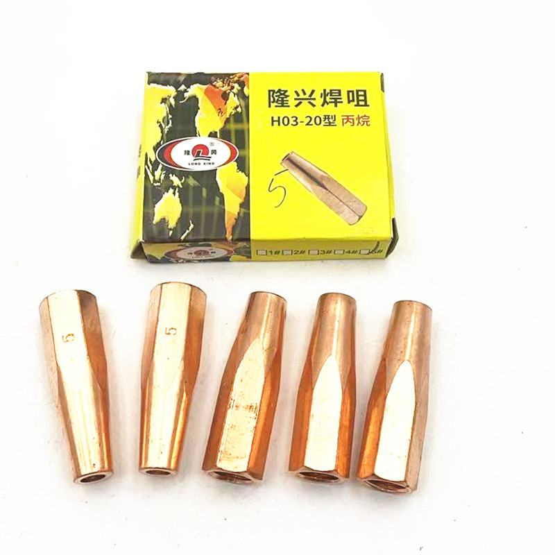 隆兴丙烷焊咀H03-20 隆兴焊咀隆兴丙烷烤嘴