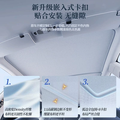 Heat Insulation Canopy Sunshade — Sun shade