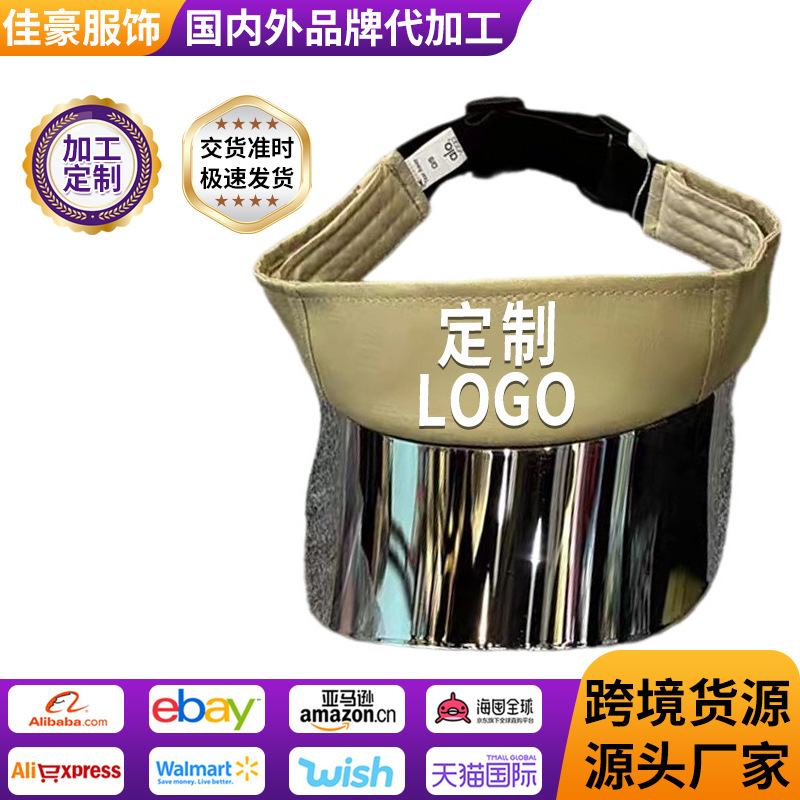空顶帽鸭舌帽运动户外 新款女士太阳帽时尚透明防晒空顶遮阳帽