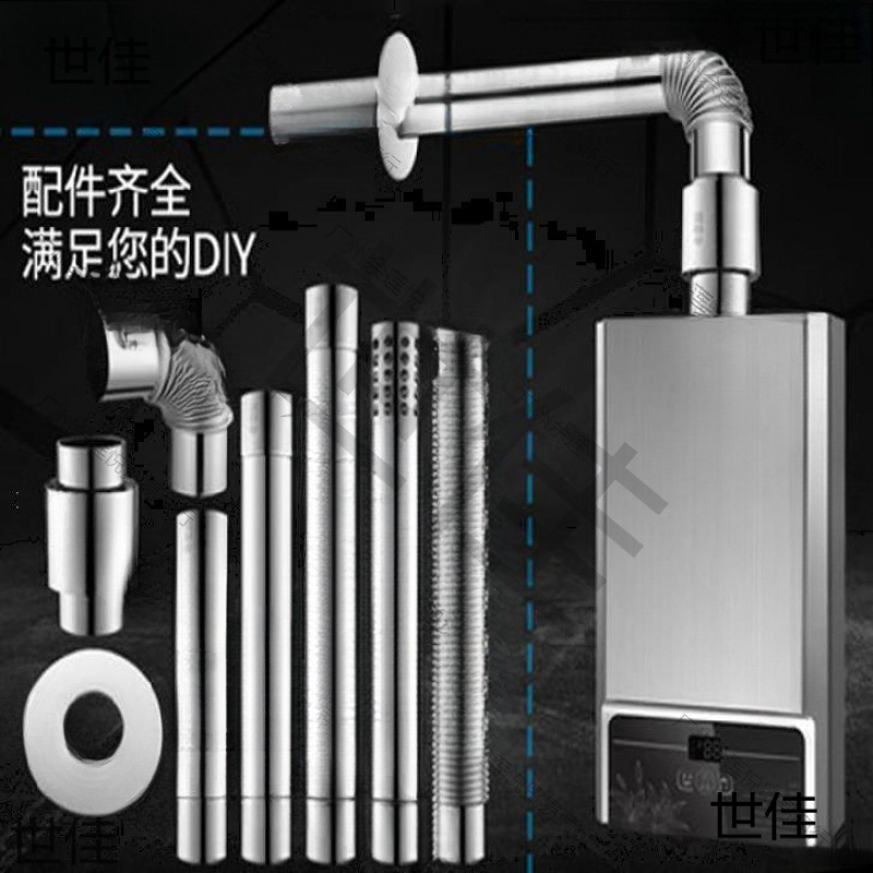 风管直径厘米不锈钢管子管道6配件排烟管排风管圆形天然气热水器