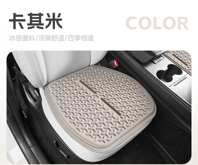 Suitable for Tesla Modely Car Seat Cushion Summer Cooling Pad Gel Seat Cushion Honeycomb Cooling Pad Breathable Fart Pad