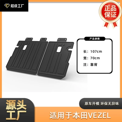 Honda Xr-V, Vezel, and E:Ns1 – Multi-function pad - tpe-material-waterproof-bag-rolled-up-for-delivery-21-24-binzhi-vezel-overseas-right-hand-drive-backrest-cushion
