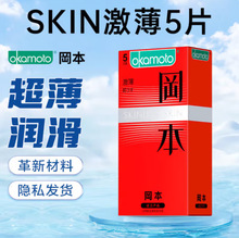 ��������������5ֻ�b����SKIN �׳����Ƶ갲ȫ�׳���Ӌ����Ʒ���l