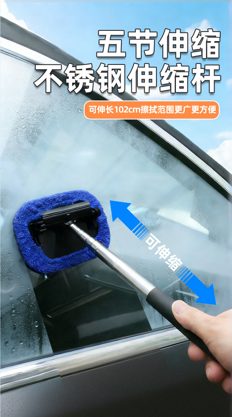 Car Rearview Mirror Wiper Stainless Steel Retractable Window Glass Wiper Defogging Cleaning Manual Water Scraper
