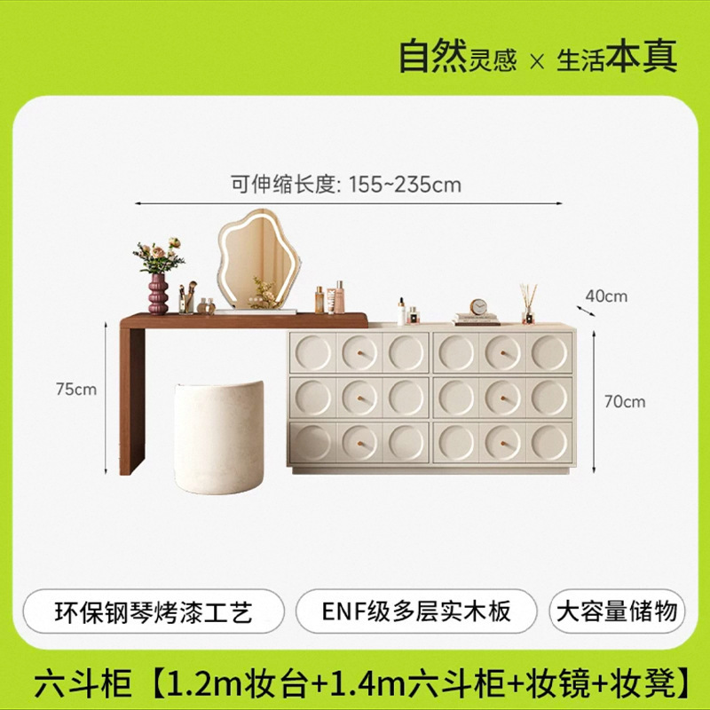 中古风胡桃木梳妆台斗柜一体轻奢高级感实木化妆桌美式复古化妆台|undefined