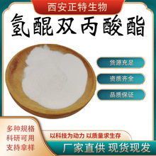 �����p������������7402-28-0�������Ӷ�����֬ �F؛���]֧���Ø�