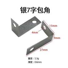 Z�ͽǴa7�ֲ��P����ι̶����Ӻ��FƬ��Ƭ�����h֧��������a