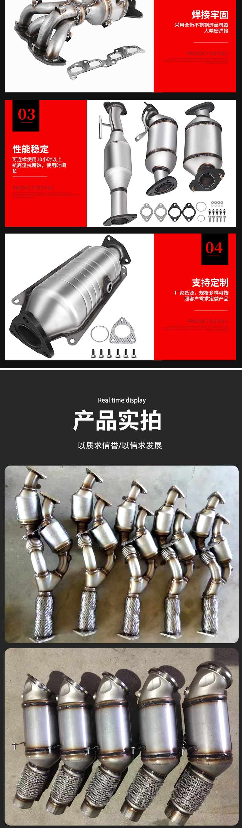 Directly supplied by the manufacturer, the catalytic converter is suitable for 2012-2014 Honda CR-V 2.4L