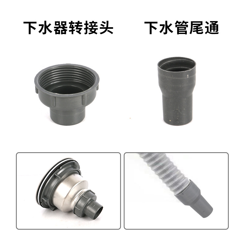 洗菜盆下水管尾通35毫米变30mm管转接头厨房菜盆下水变径头对接器