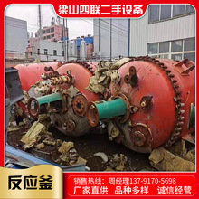 ���ַ��������P䓷�����500L-5000L �Cе�ܷⷴ���� 늼ӟᷴ����