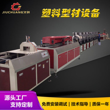 PVC���}ʯ�ܾ��l�O�� �l���b��l���a���O��