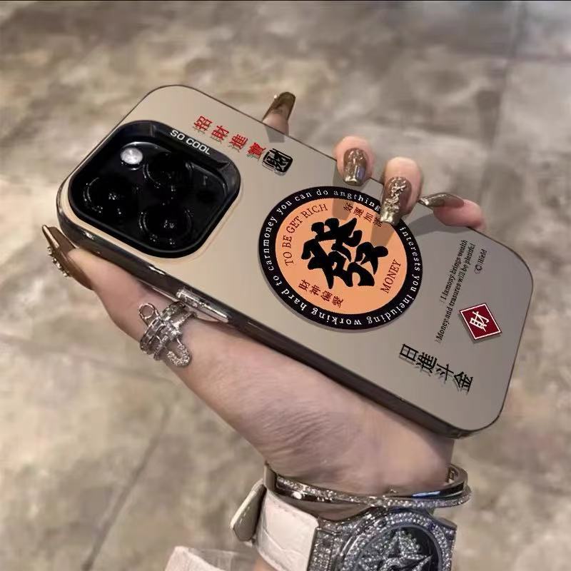 Felicitaciones por el año nuevo. Funda para teléfono móvil iphone16 Apple 15promax/14/13pro/12 Zhaocai Jinbao 11
