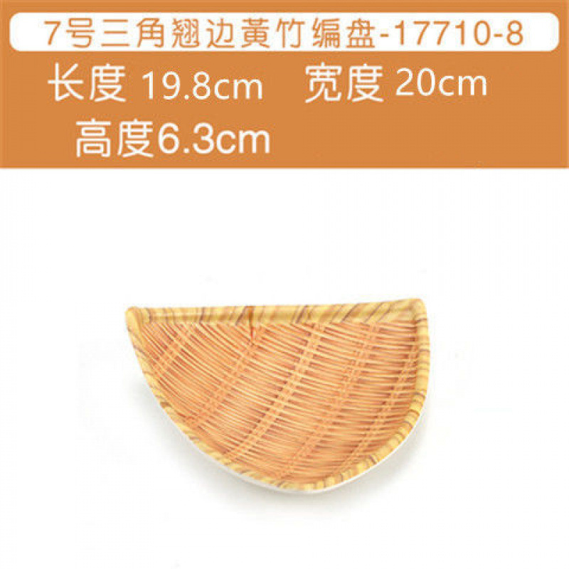 17710-8 삼각형 곡선 가장자리 모조 대나무 노란색 대나무