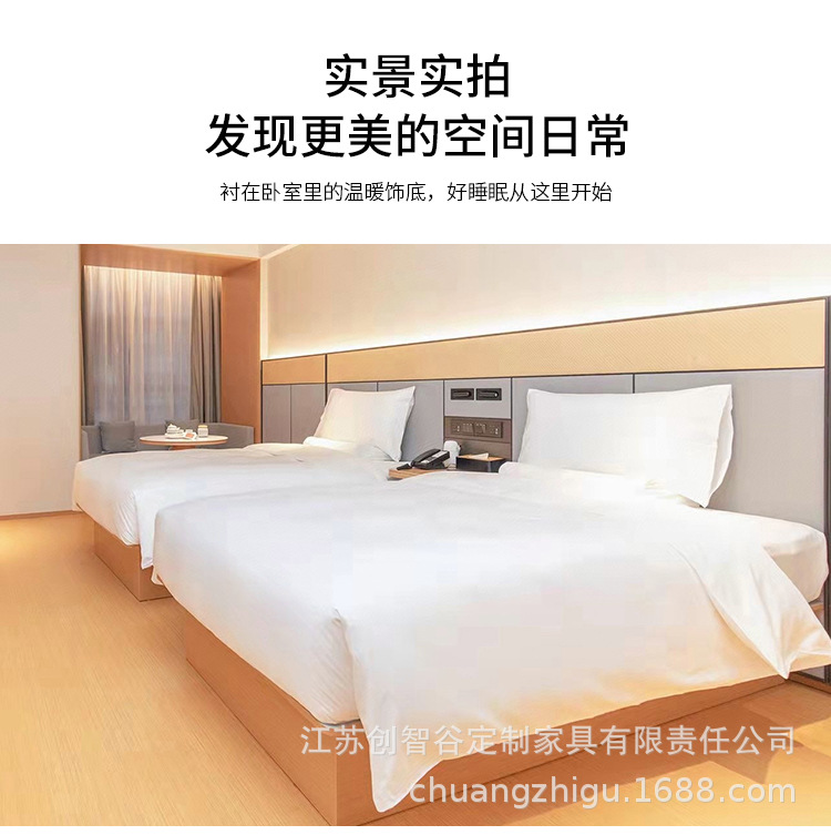 酒店宾馆民宿家具全季连锁同款客房公寓双人床标间床套房全套家具-阿里巴巴
