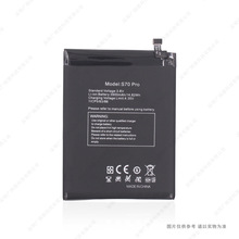 适用于 S70 Pro  手机电池 3900mAh 3.8V 全新 电板
