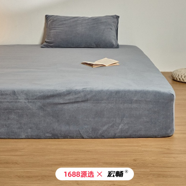 高品質の純色230gの牛乳の絨毯の布団カバー