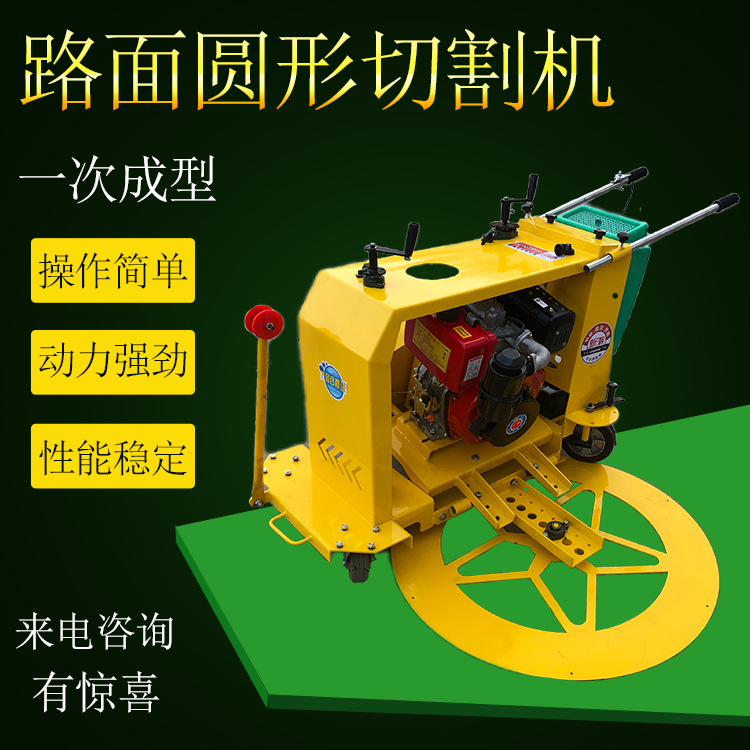 máquina de corte de cubierta de pozo de alcantarillado de pavimento asfáltico máquina de corte de perímetro de pozo máquina de corte de juntas de pozo de celda de energía de gasolina diesel