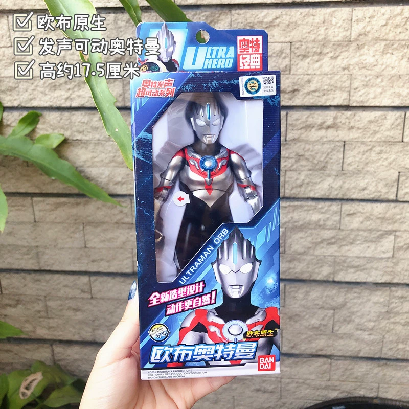 Bandai, Ultra, подвижный Ultraman Tiga, кукла, игрушка, роскошное издание