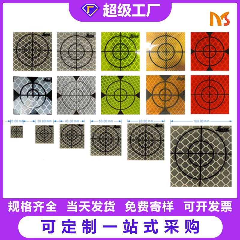 Фабрика прямых продаж акриловых отражающих пленок Leica полный прибор отражающих наклеек туннеля