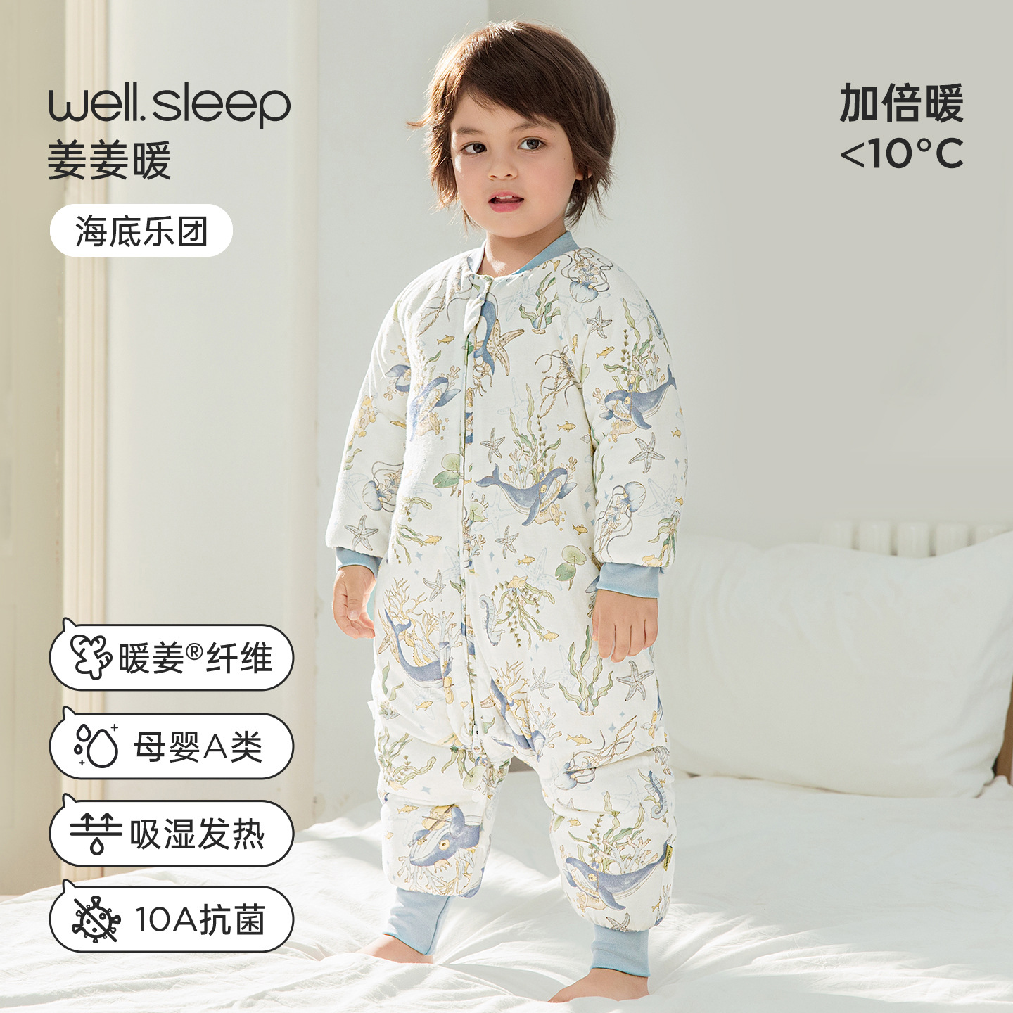 [Bộ sưu tập Thu/Đông mới] Dàn nhạc dưới biển (Nhân đôi độ ấm với nhiệt độ không đổi, 220g) - Khuyến nghị cho nhiệt độ dưới 10°C (50°F) / S (đề nghị chiều cao dưới 80cm)