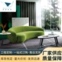 办公酒店接待异形沙发