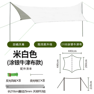 Butterfly-shaped Outdoor Canopy Tent Çadırlar - rice-white-25mm-tube-more-than-8-people