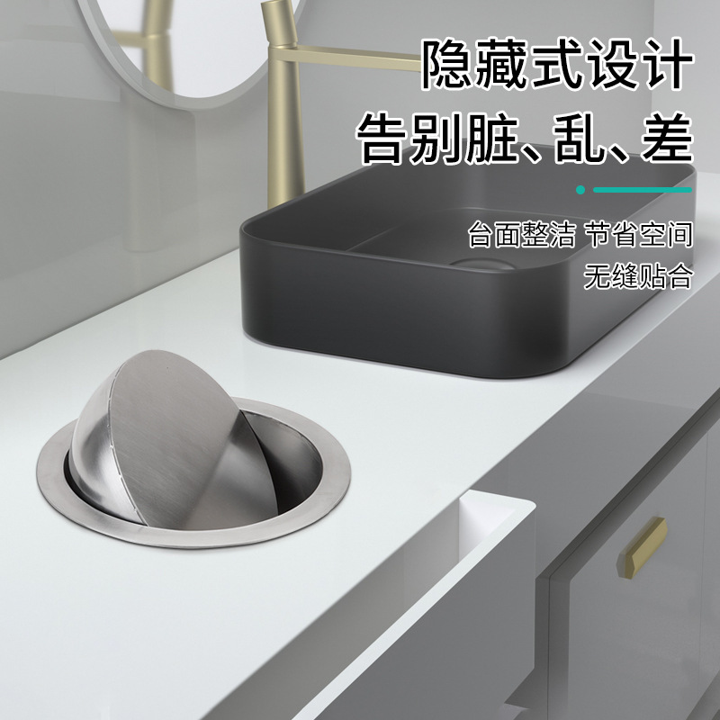 台面嵌入式垃圾桶盖304不锈钢翻盖卫生间洗手台厨房挂桶暗装盖子|undefined