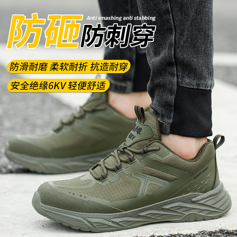 Zapatos de trabajo para hombres anti-golpe anti-perforación zapatos de trabajo ligero suave transpirable y cómodo aislamiento de seguridad zapatos de construcción al por mayor