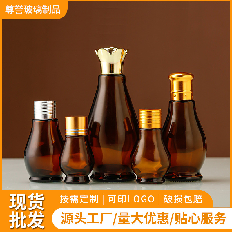 茶色葫芦型精油瓶乳液分装瓶带内塞化妆品卸妆油护肤品棕色小样瓶