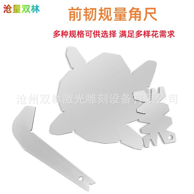 前韧规量角尺不锈钢角度样板规 角度样板车刀量规钻头前刃顶角规