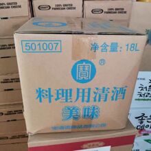 宝料理用清酒美味日式料理清酒18L宝本味淋宝酒造清酒味淋商用