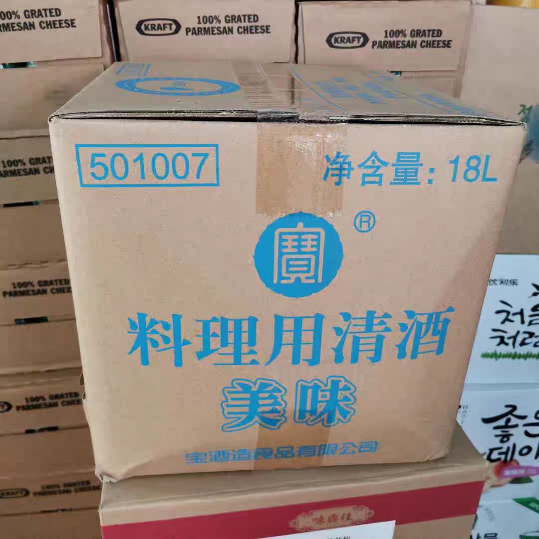 宝料理用清酒美味日式料理清酒18L宝本味淋宝酒造清酒味淋商用