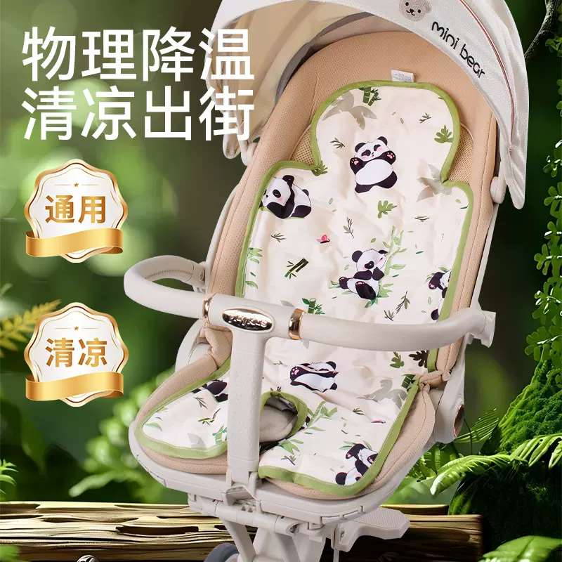 现货夏季婴儿推车冰垫凉席 韩国汽车宝宝座椅 冰凉垫