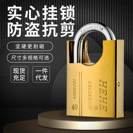 HEHE镀铜挂锁钛金双槽电脑钥匙半包梁全铜芯铁挂锁防盗锁头批发