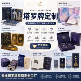 扑克、桌游牌;卡片、卡牌、闪卡玩具