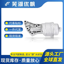 车身及附件;其他游艺设施;其他家电配件